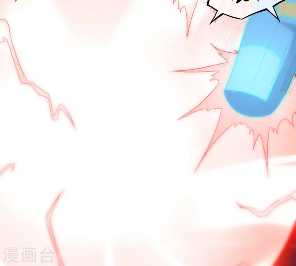 第151话 鬼铁地龙 第16页