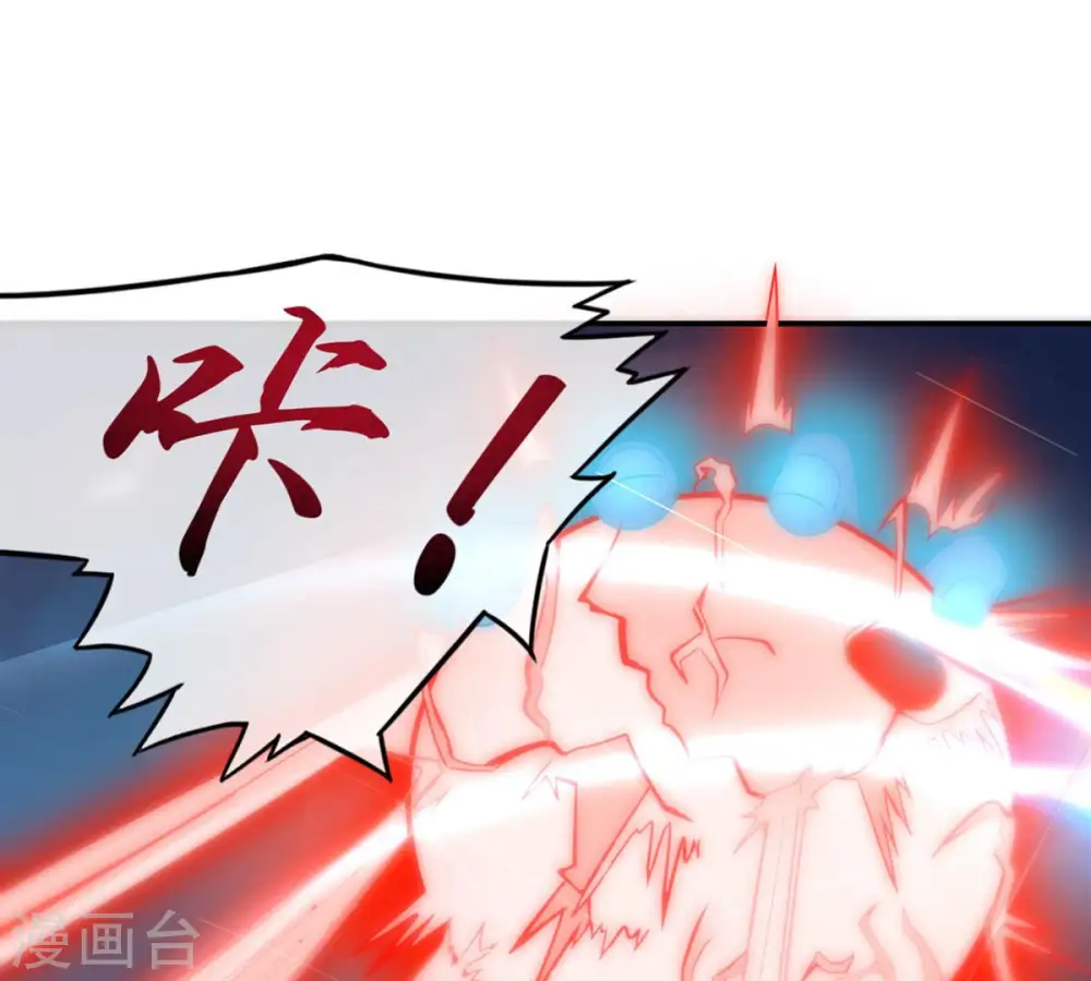 第151话 鬼铁地龙 第18页