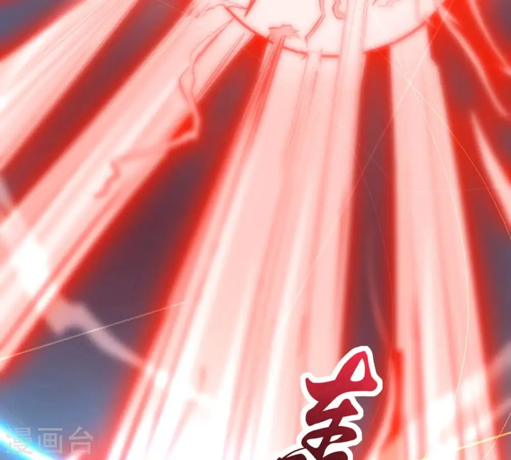 第151话 鬼铁地龙 第19页