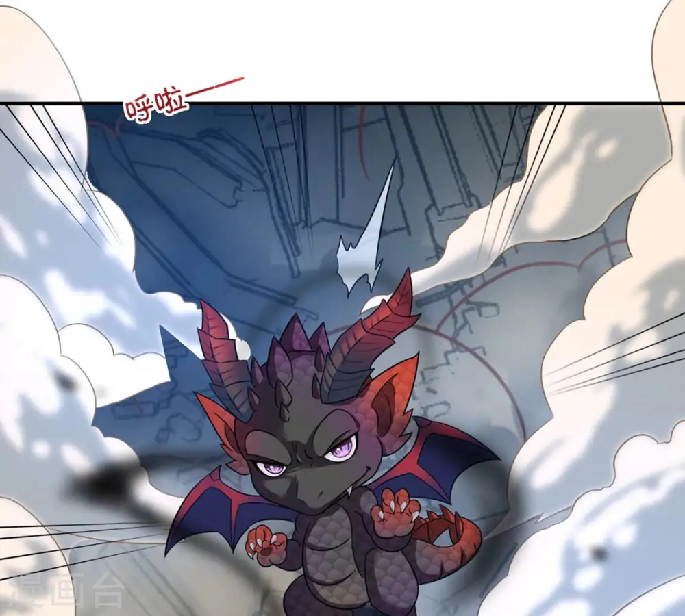 第151话 鬼铁地龙 第21页