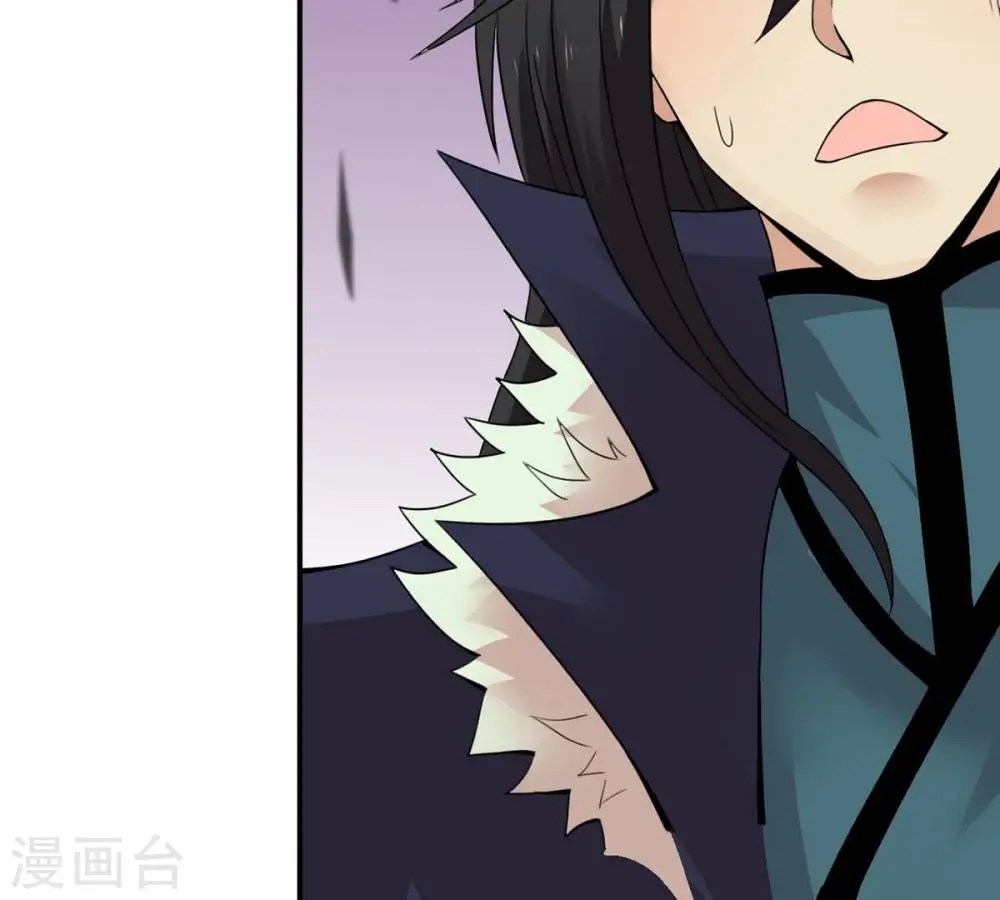 第151话 鬼铁地龙 第23页