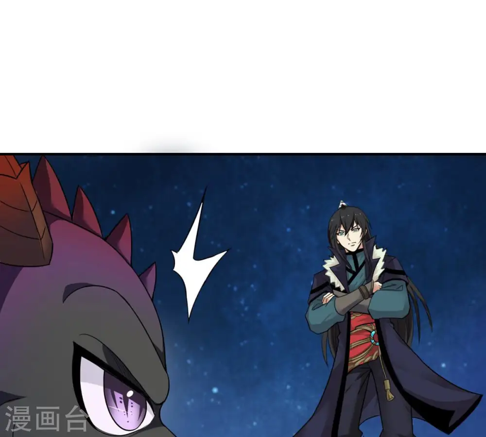 第151话 鬼铁地龙 第25页