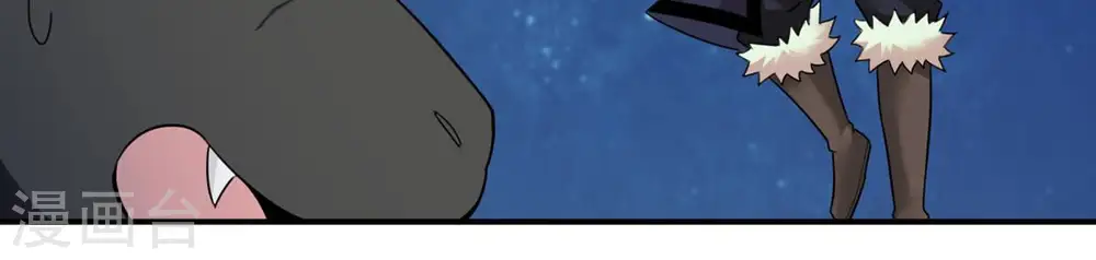第151话 鬼铁地龙 第26页