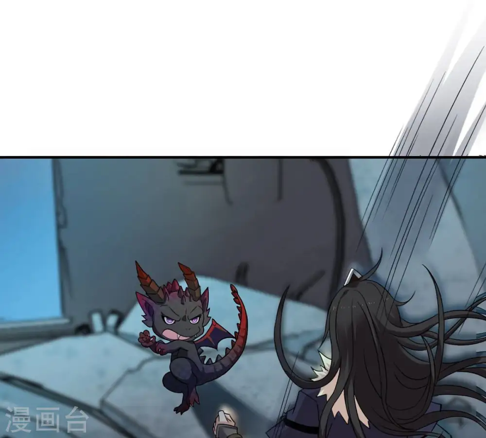 第151话 鬼铁地龙 第30页