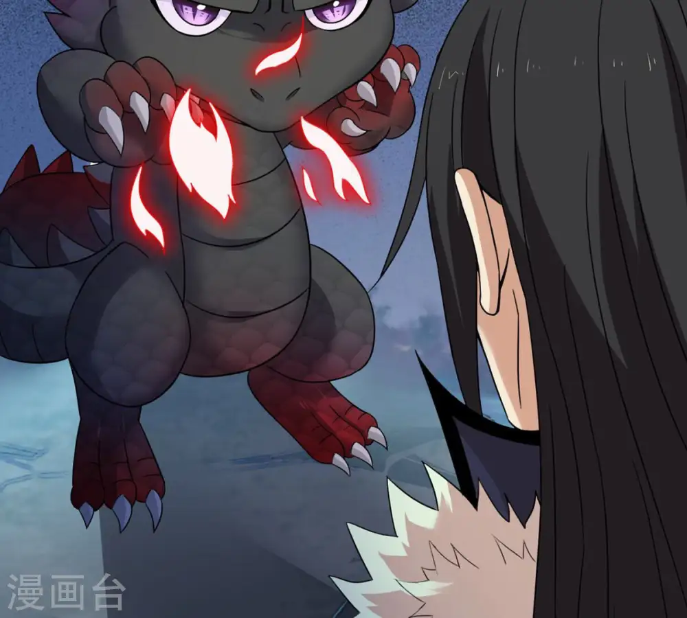 第151话 鬼铁地龙 第33页