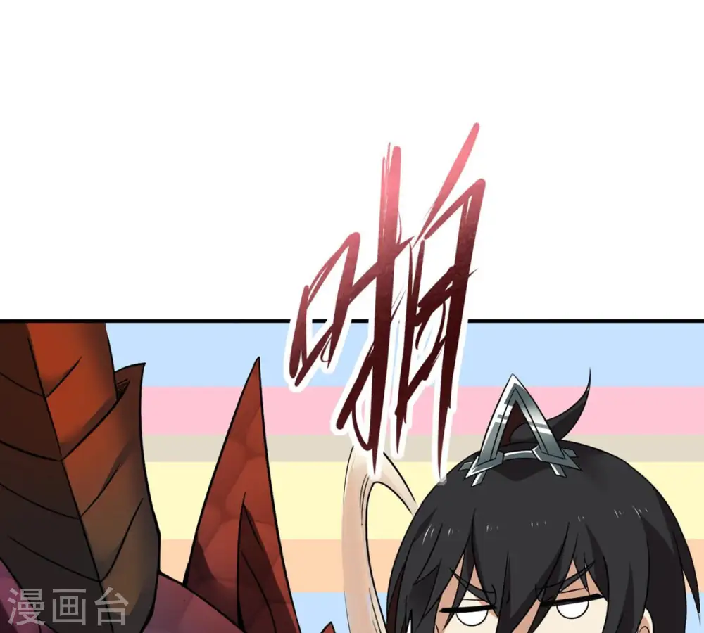 第151话 鬼铁地龙 第35页