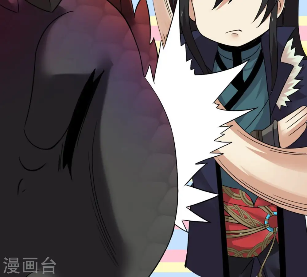 第151话 鬼铁地龙 第36页