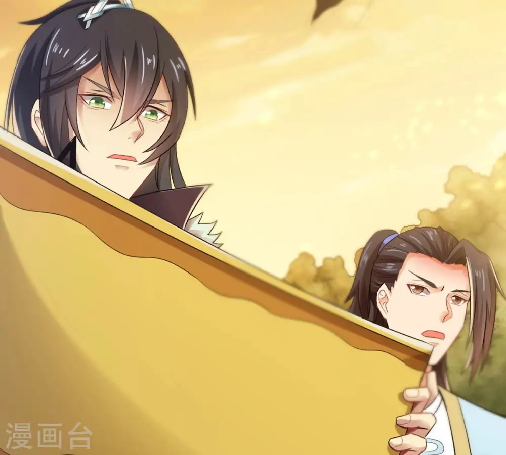 第148话 姑娘你怎么了 第7页