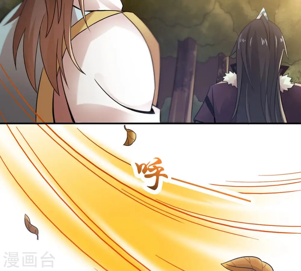 第148话 姑娘你怎么了 第11页