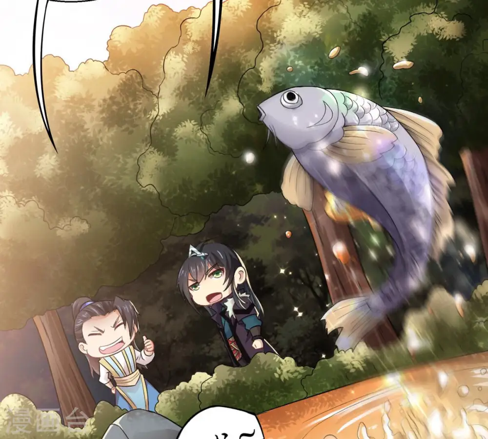 第148话 姑娘你怎么了 第20页