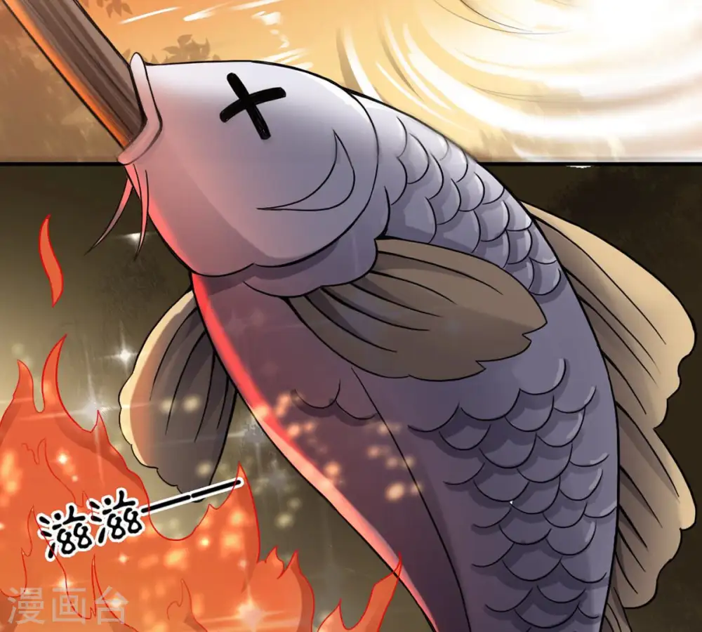 第148话 姑娘你怎么了 第22页