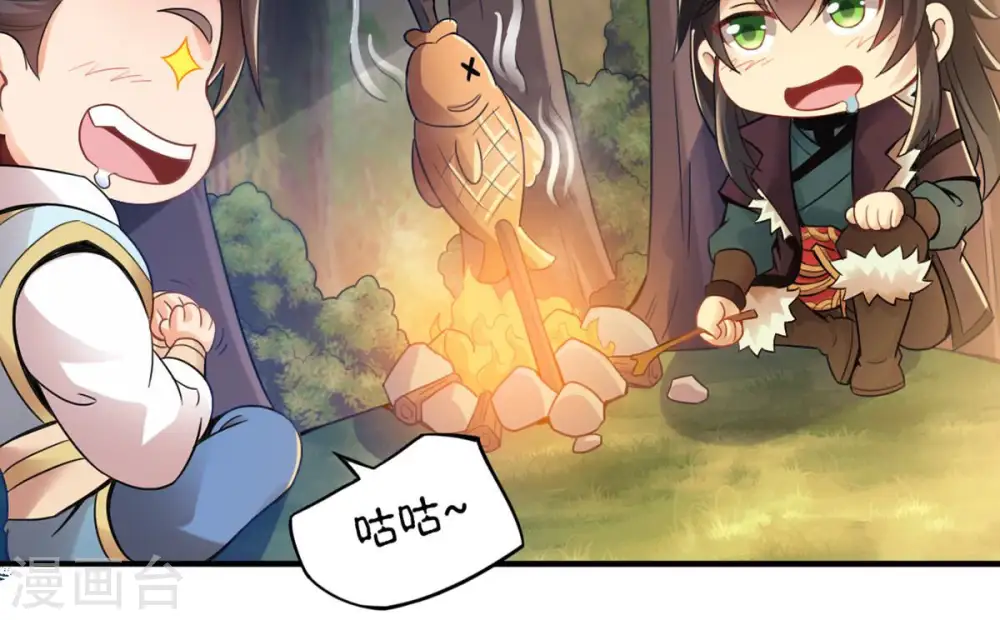 第148话 姑娘你怎么了 第26页