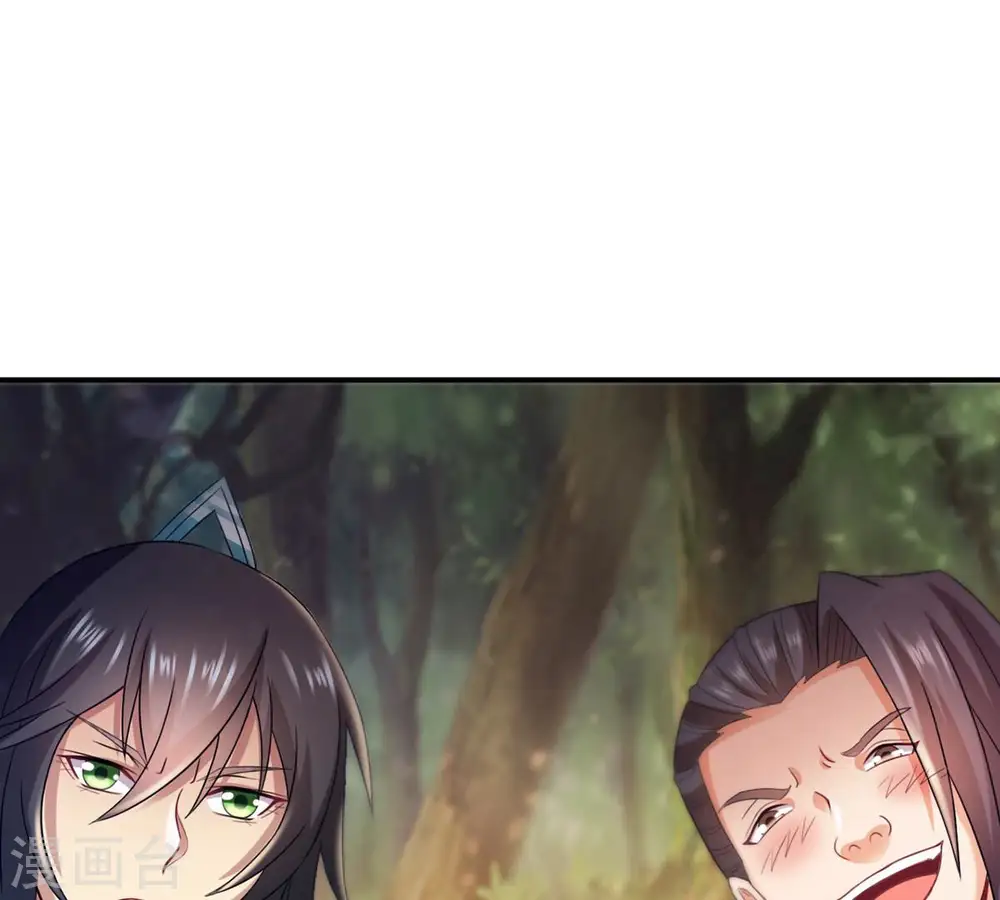 第148话 姑娘你怎么了 第34页