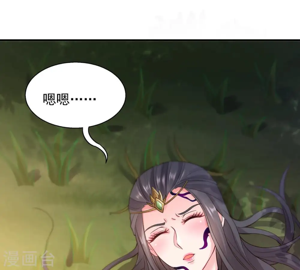 第148话 姑娘你怎么了 第36页