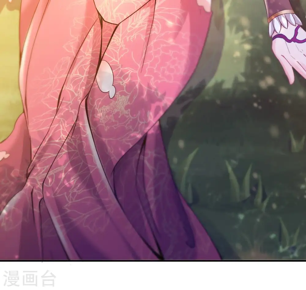 第148话 姑娘你怎么了 第38页