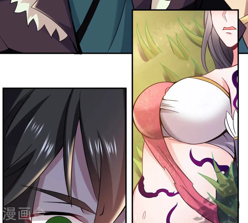 第148话 姑娘你怎么了 第41页