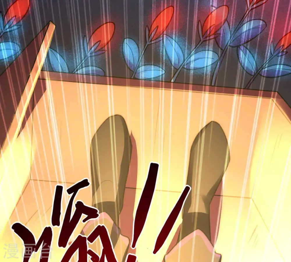 第157话 极道之石 第3页