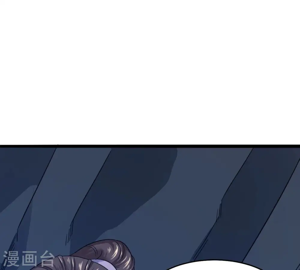 第157话 极道之石 第8页