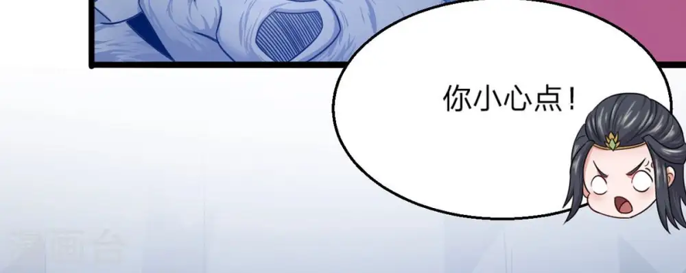 第157话 极道之石 第13页