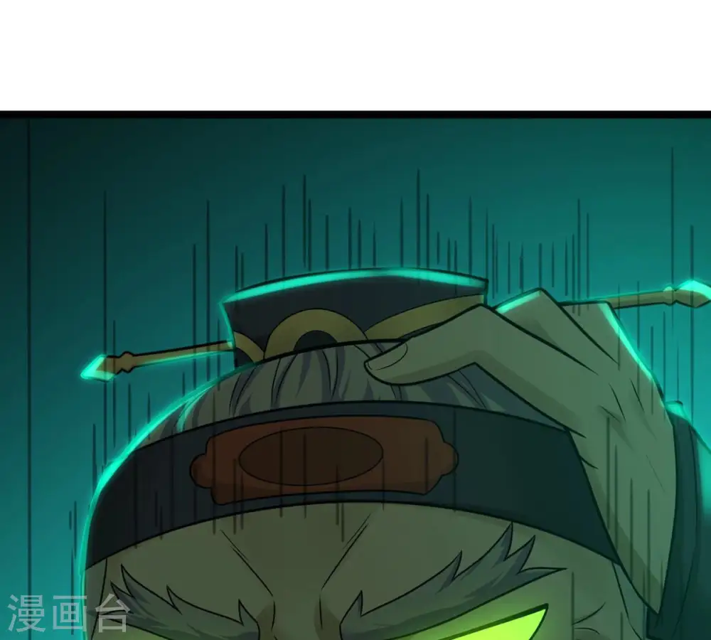 第157话 极道之石 第26页