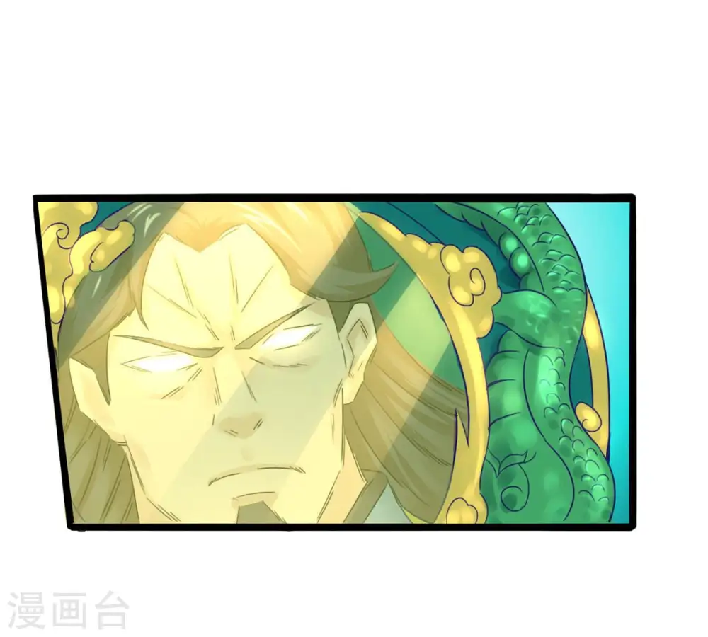 第157话 极道之石 第43页