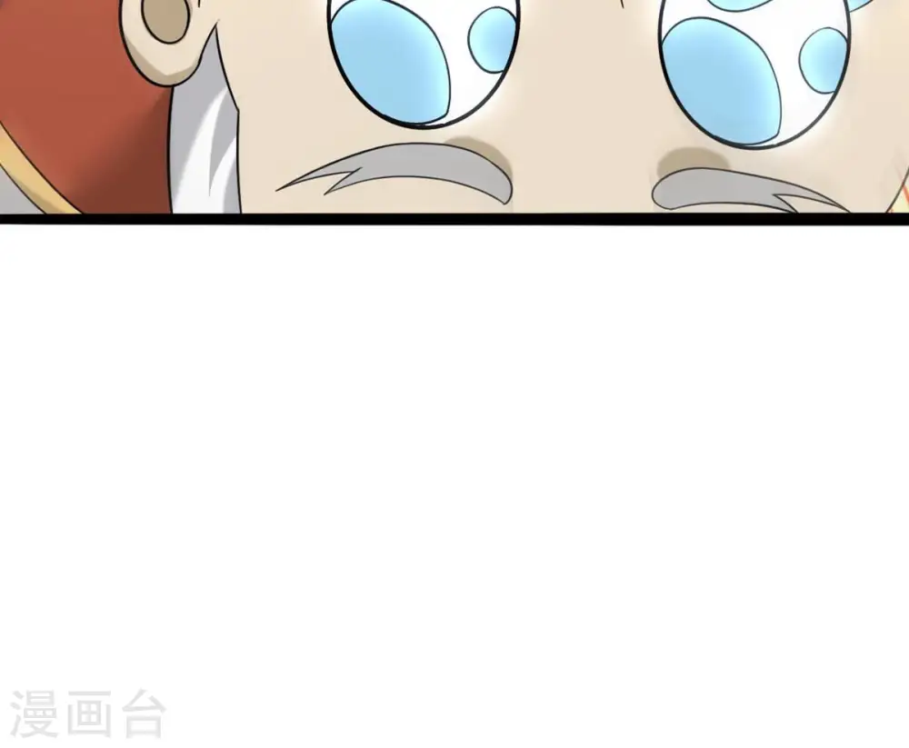 第157话 极道之石 第55页