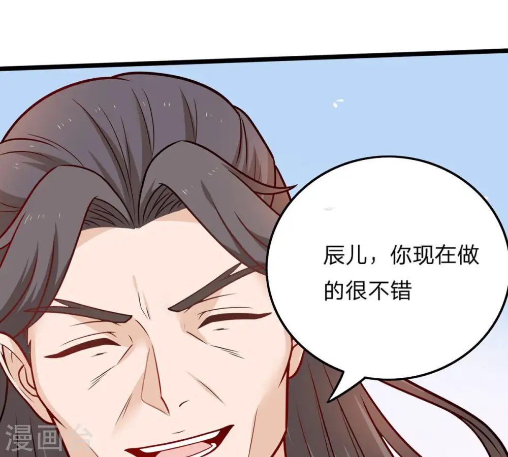第157话 极道之石 第60页