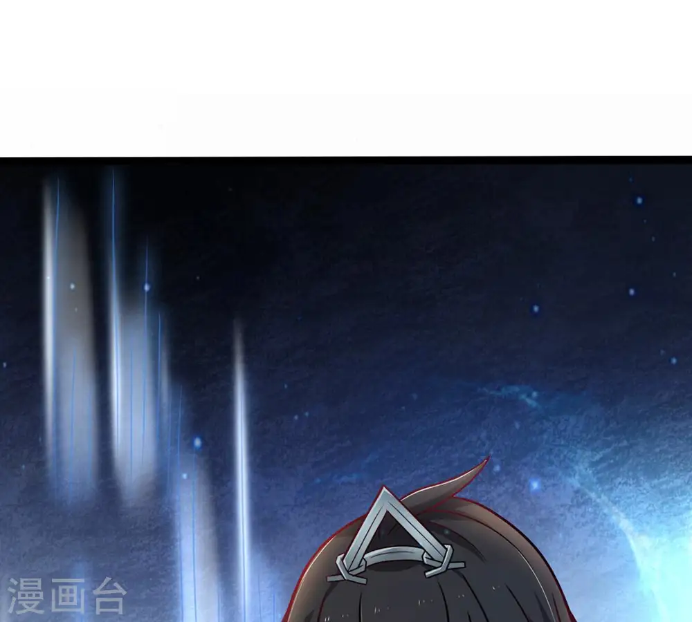 第157话 极道之石 第69页