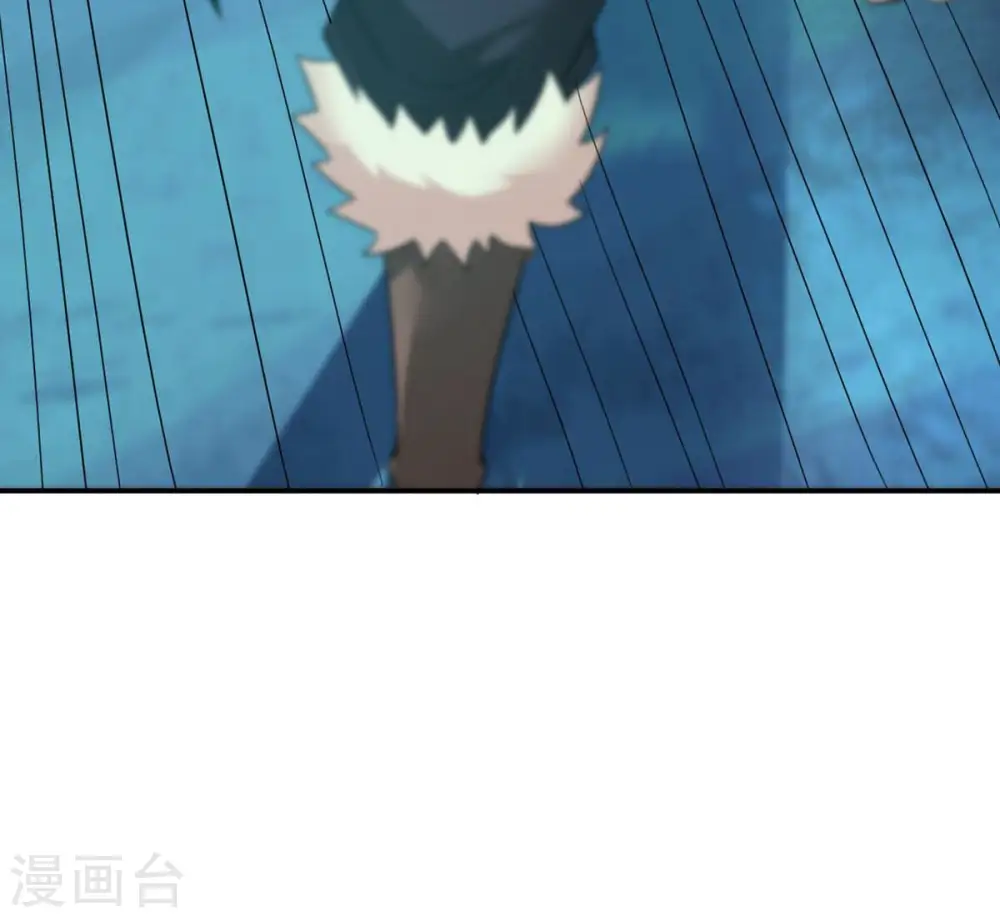第152话 魔之眼 第13页