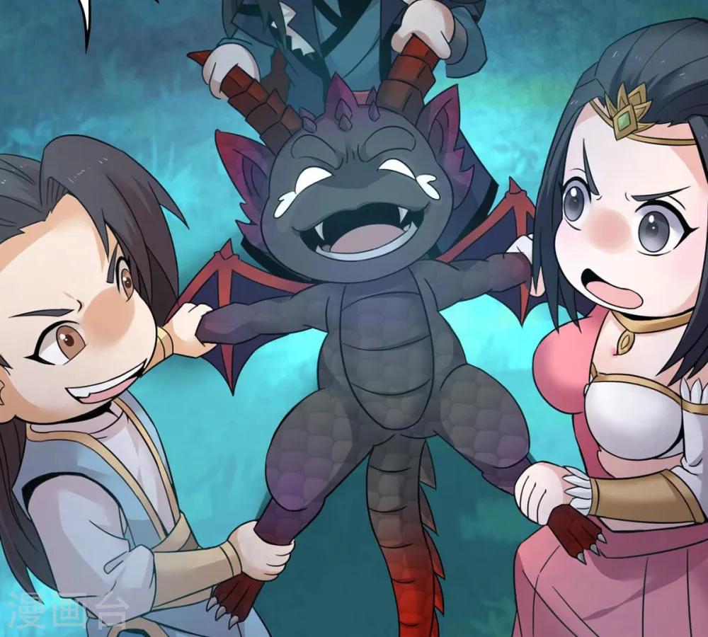 第152话 魔之眼 第32页