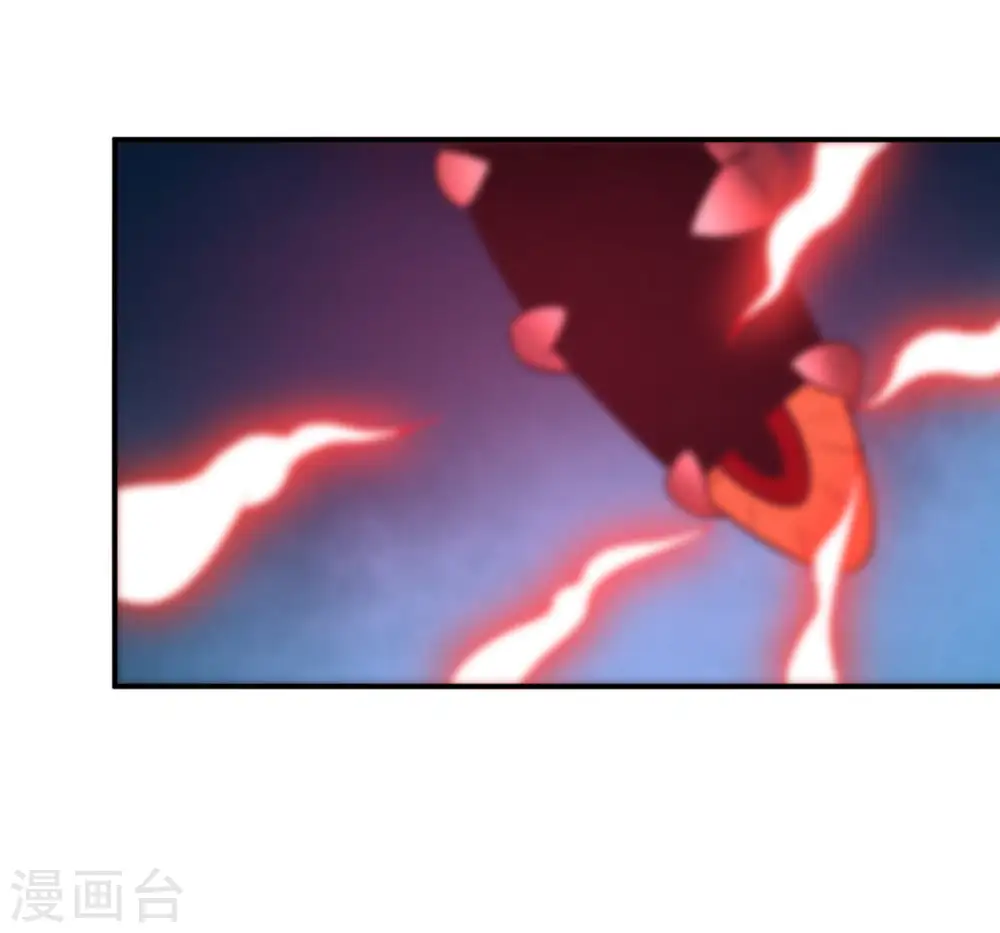 第152话 魔之眼 第41页