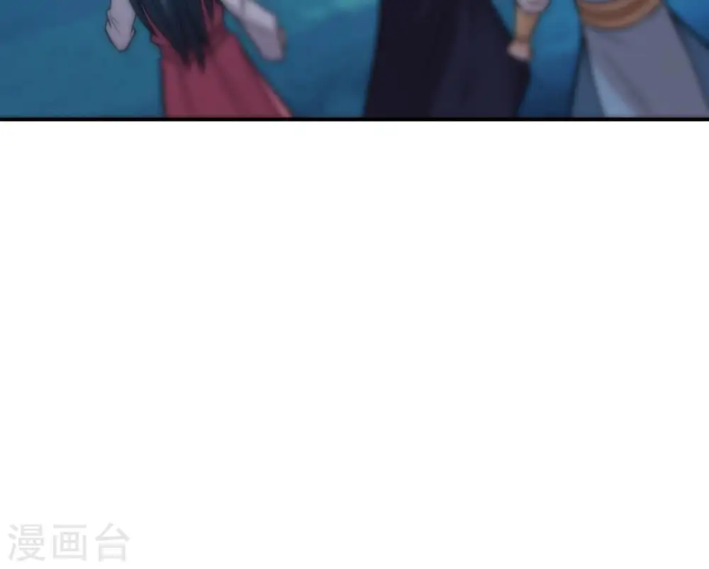 第152话 魔之眼 第45页