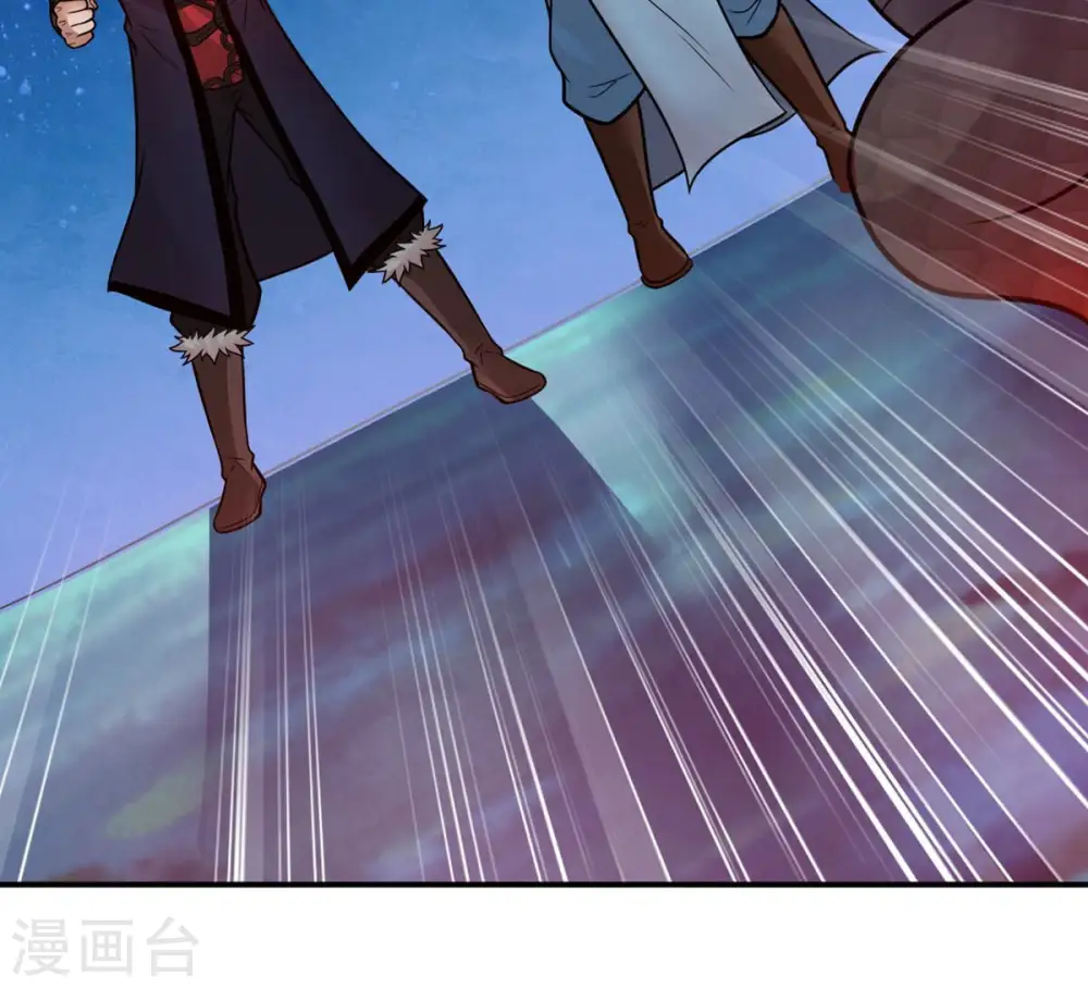 第152话 魔之眼 第48页