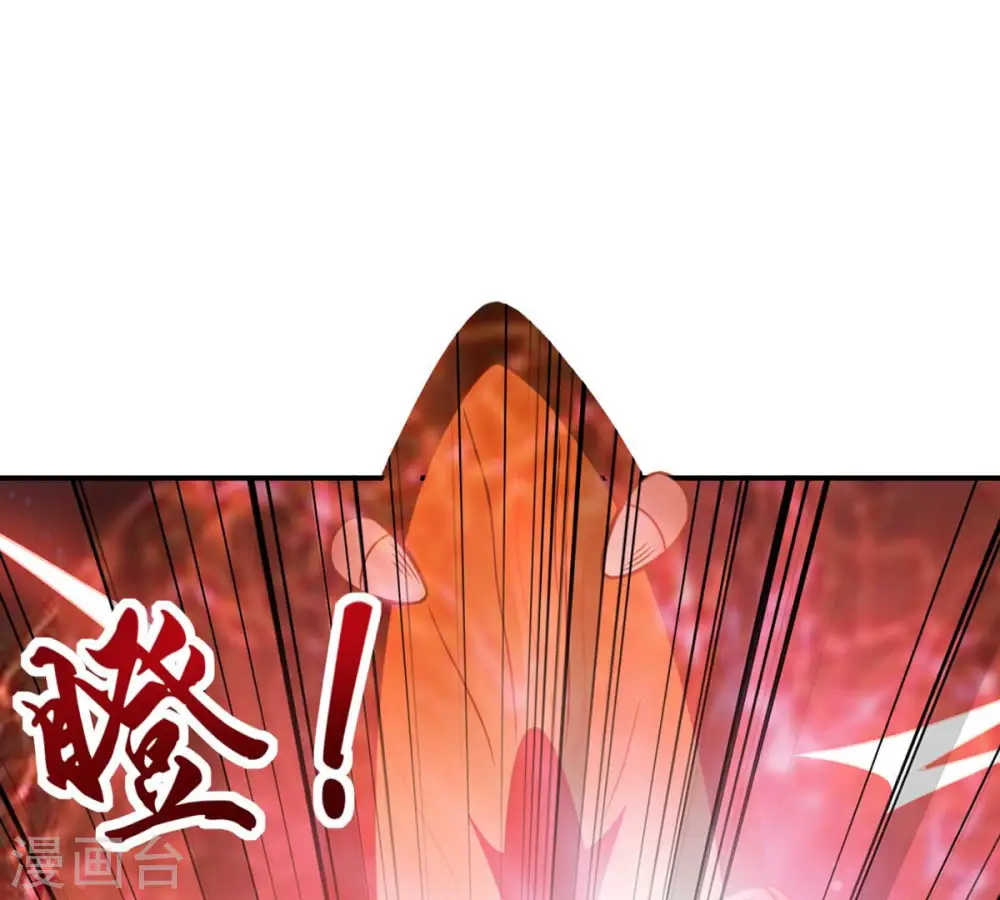 第152话 魔之眼 第59页