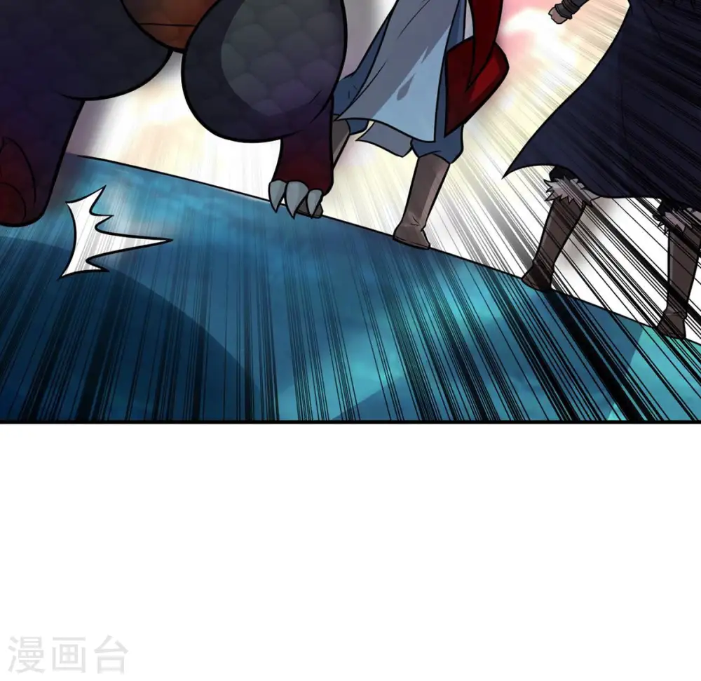 第152话 魔之眼 第66页