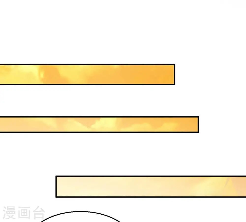 第150话 成千上万法龙草 第3页