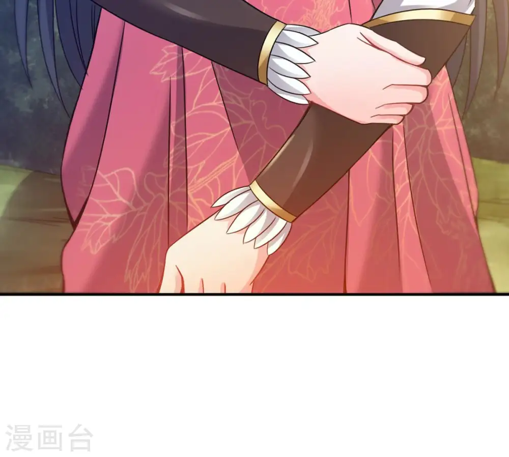 第150话 成千上万法龙草 第22页