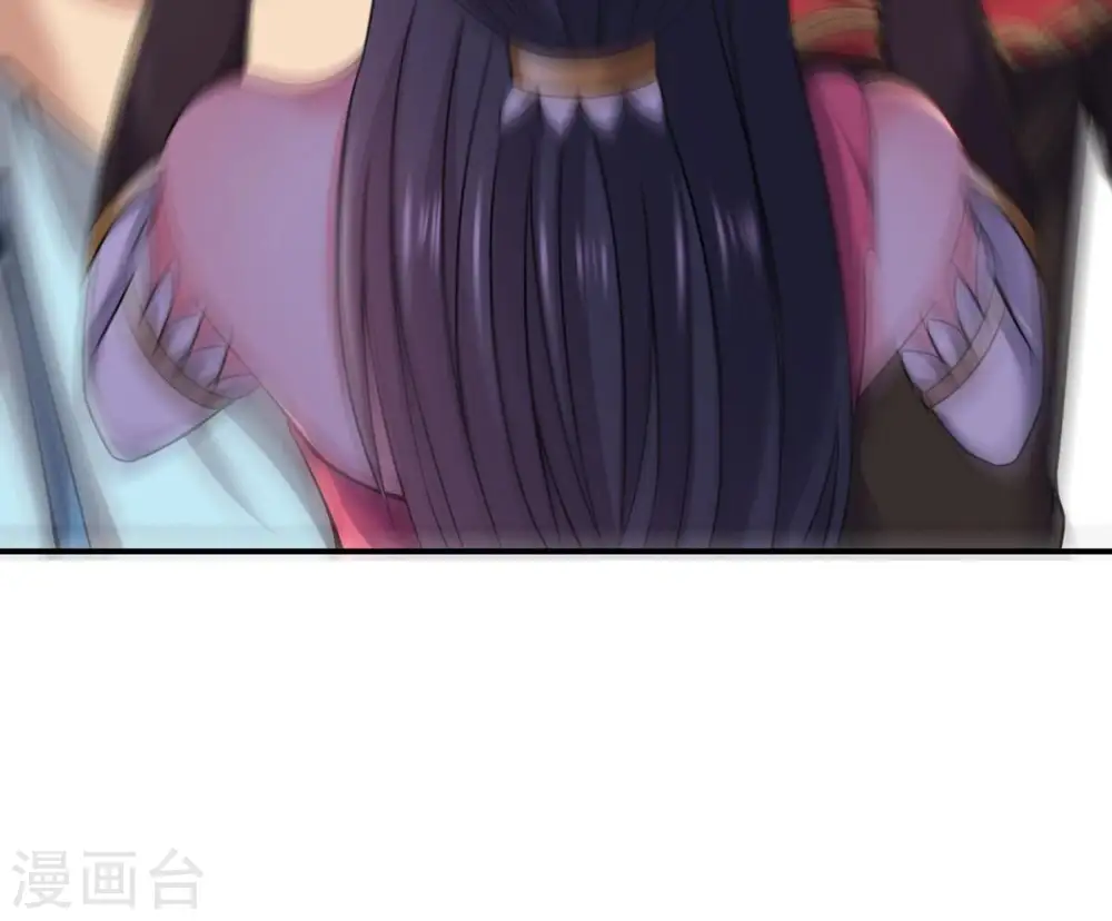 第150话 成千上万法龙草 第27页