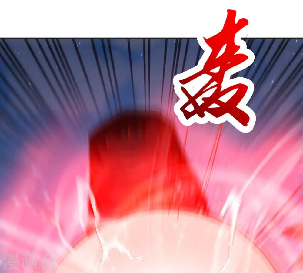 第150话 成千上万法龙草 第67页