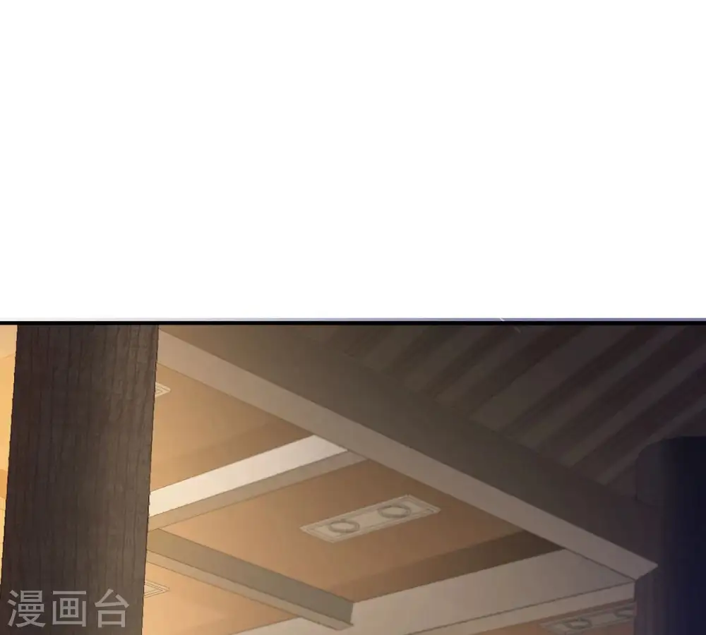第144话 很妙的主意 第7页