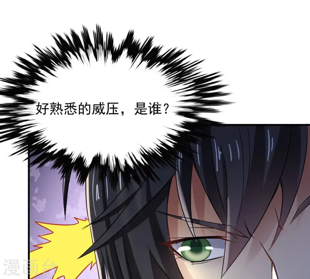 第144话 很妙的主意 第10页