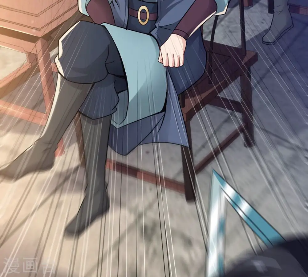 第144话 很妙的主意 第13页