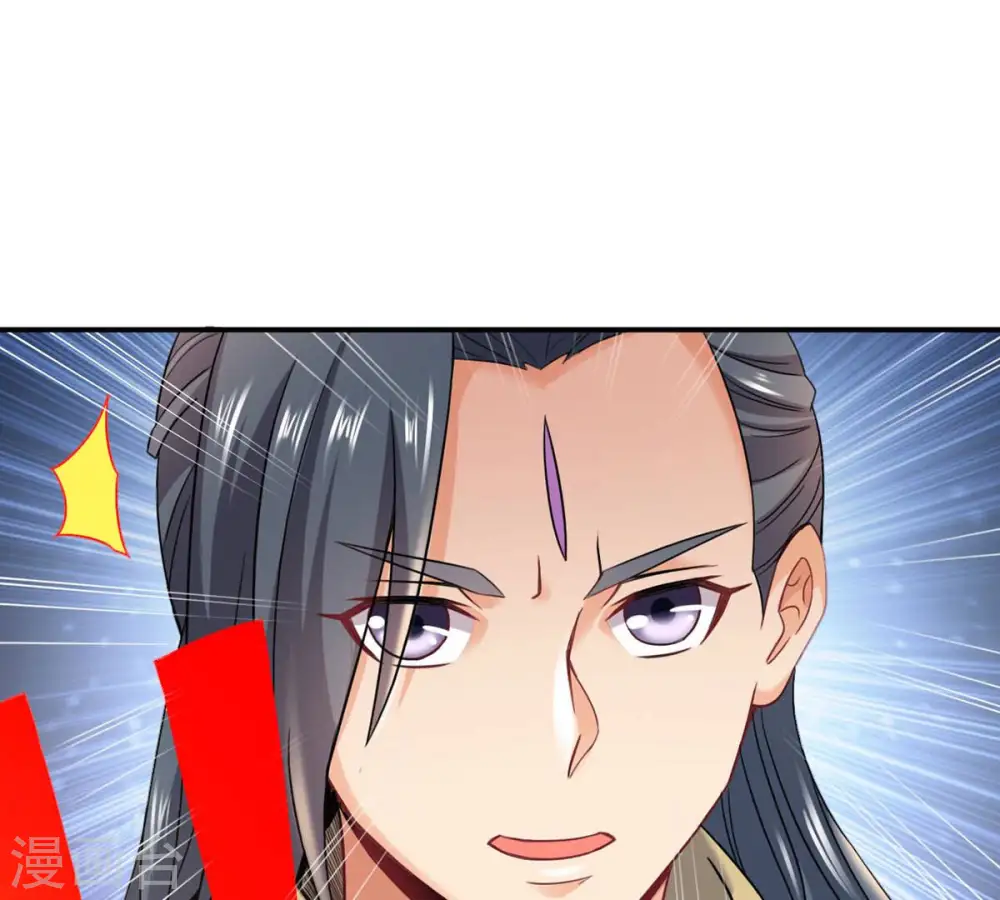 第144话 很妙的主意 第19页