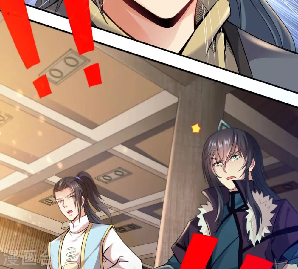 第144话 很妙的主意 第20页