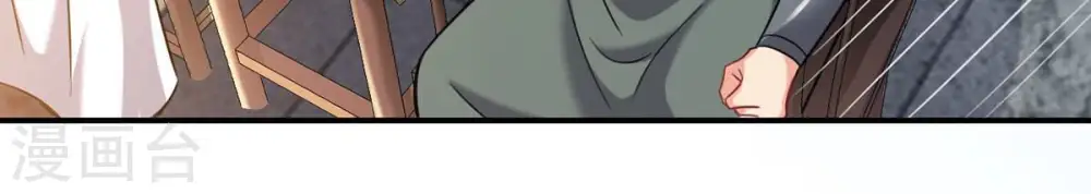 第144话 很妙的主意 第22页