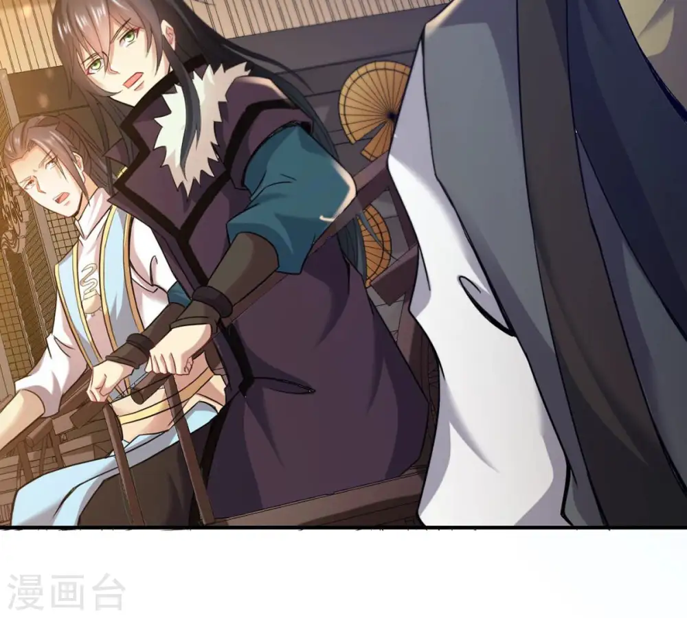 第144话 很妙的主意 第25页