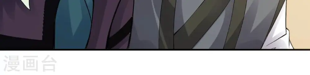 第144话 很妙的主意 第32页