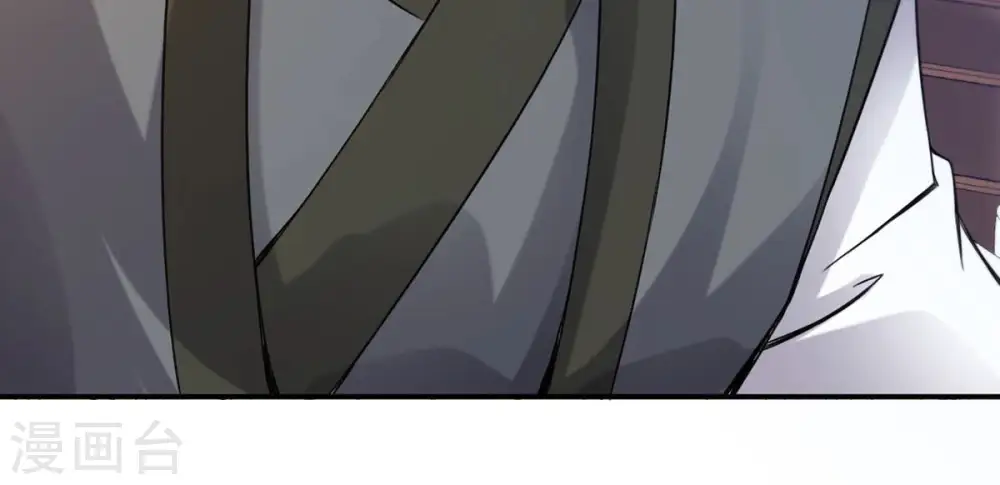 第144话 很妙的主意 第35页