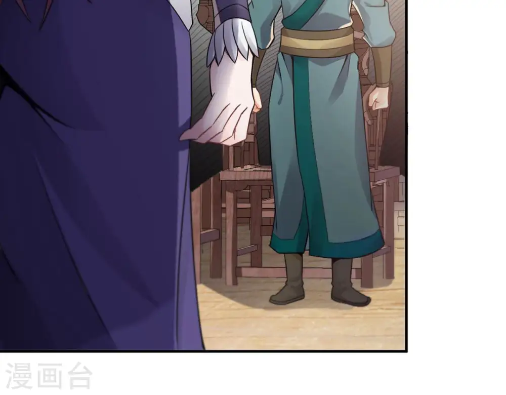 第144话 很妙的主意 第40页