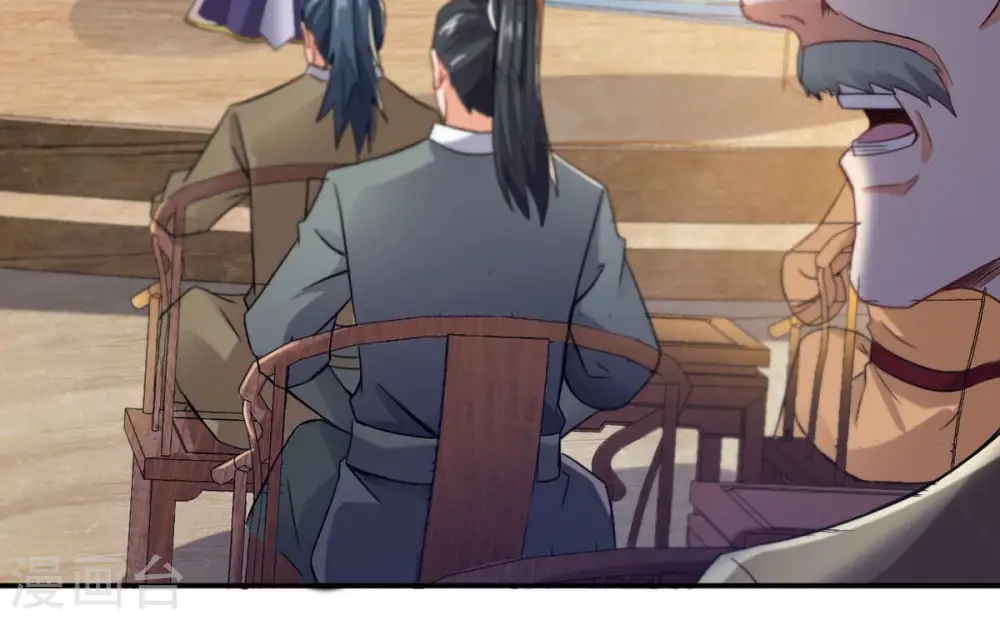 第144话 很妙的主意 第42页